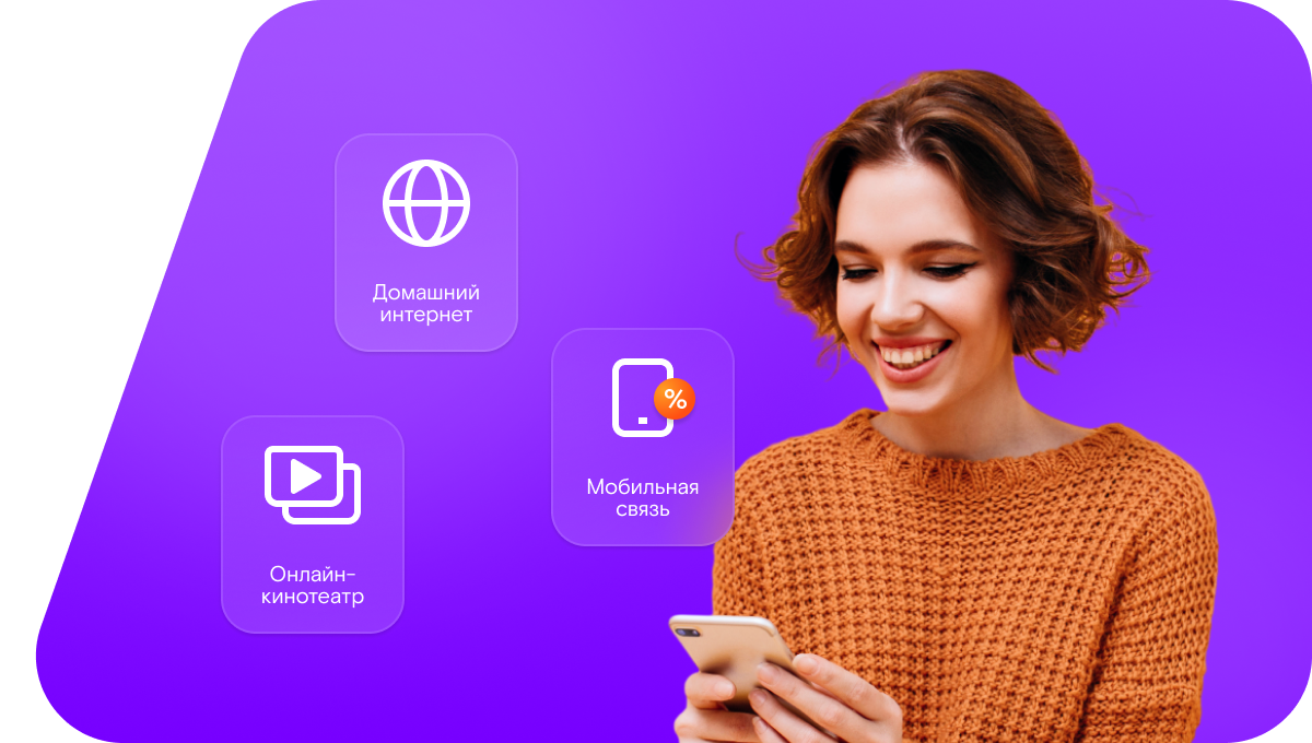 Промо-тарифы Ростелеком в&nbsp;село Царевщина (Саратовская область)